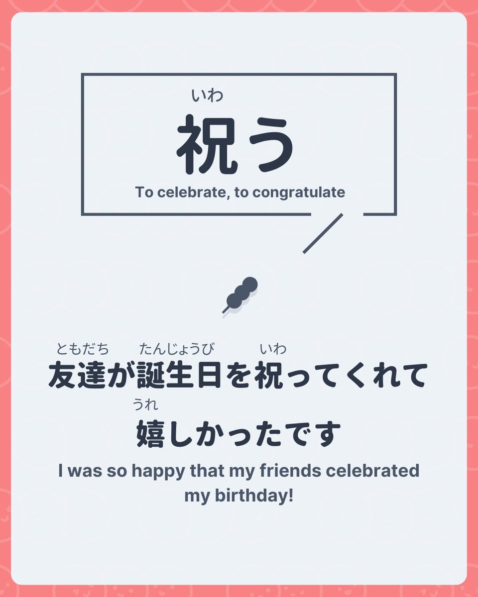 Nihongo Dango | Learn Japanese tweet media