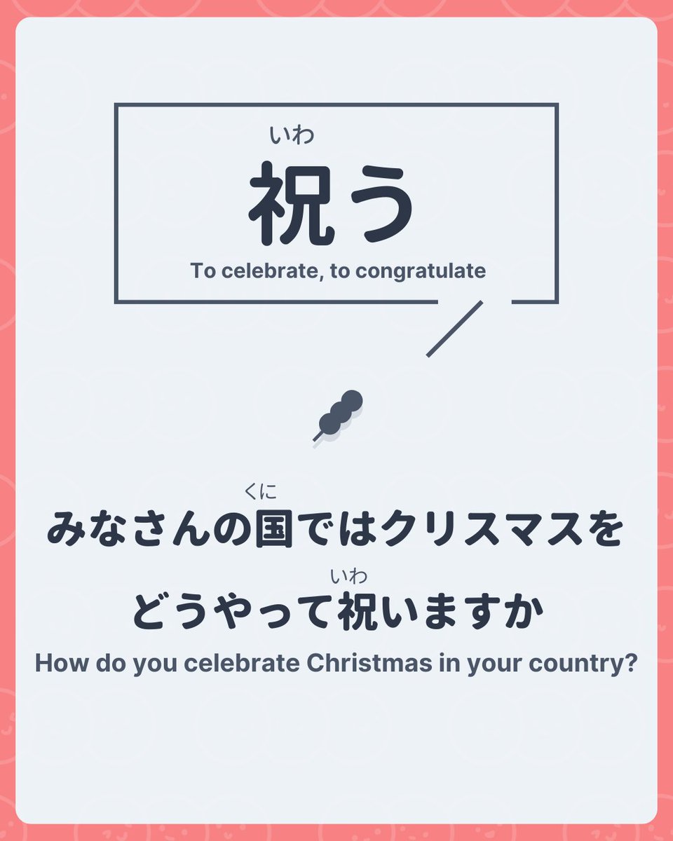 Nihongo Dango | Learn Japanese tweet media