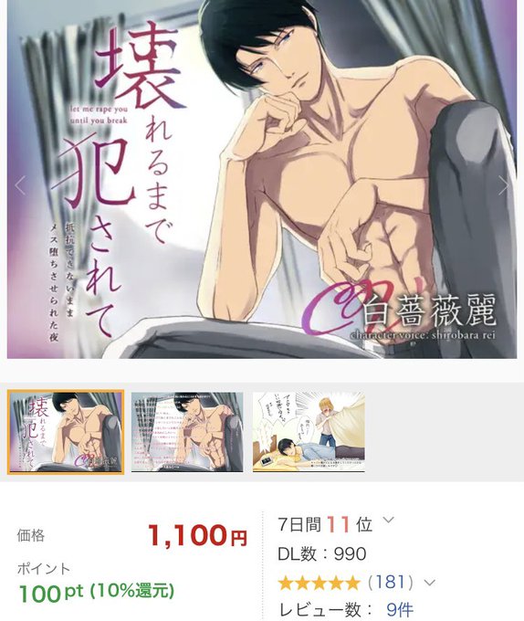 誠二お父様専用メス1000人まで
あと10DL…!

https://t.co/V7gXYtXUnm 