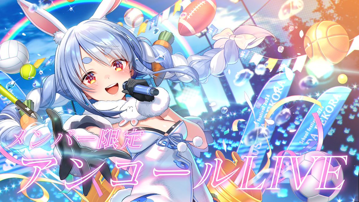 ホロライブ 兎田ぺこら がうるぐら 最終値下げ hqdefault.jpg