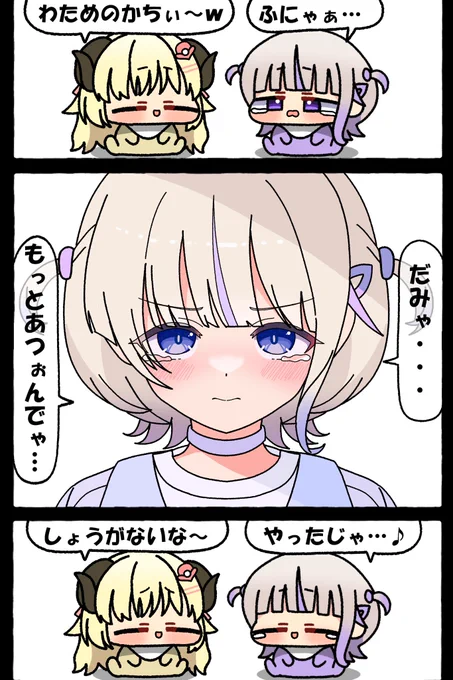 もっと遊びたいばんちょー

#はじめ武勇伝 #つのまきあーと 