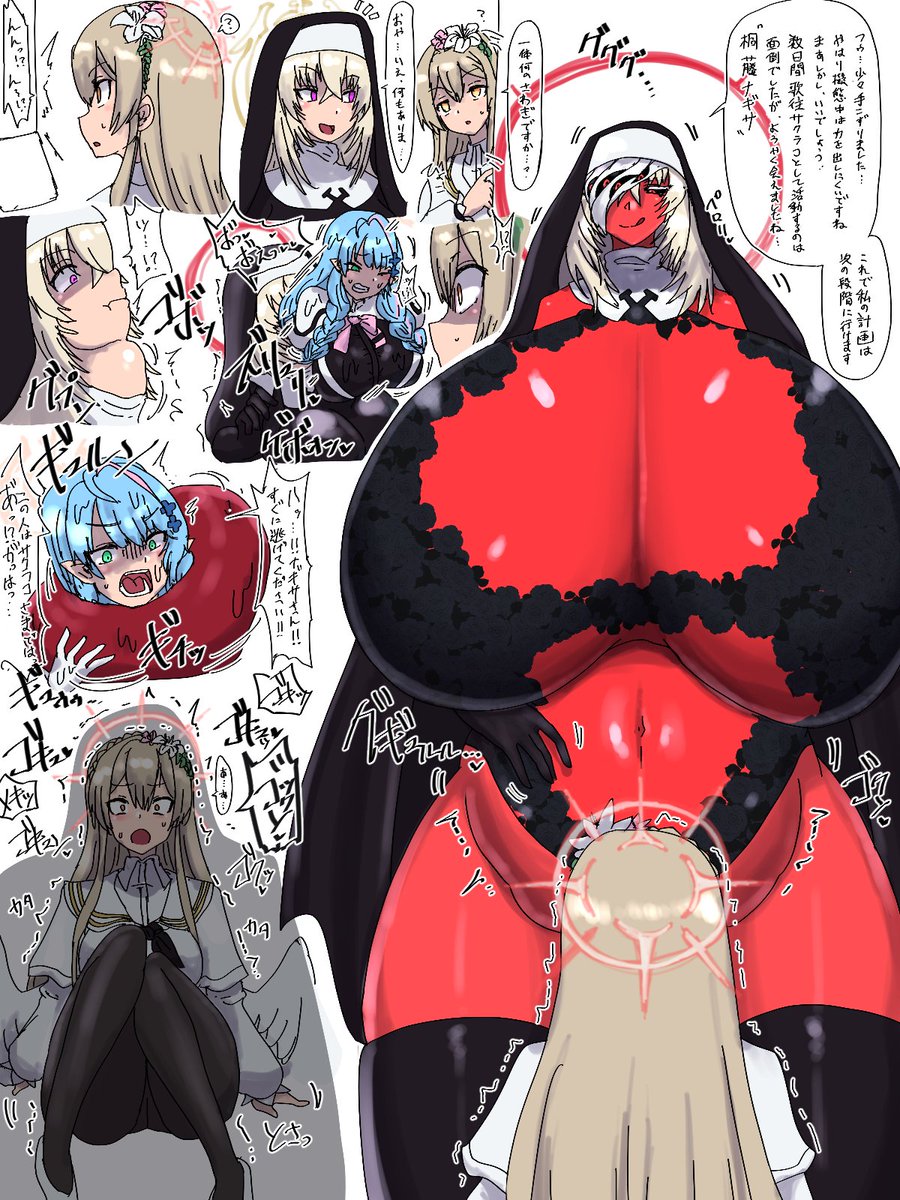 ベアおば絵
暴力的な丸吞みはえっち 