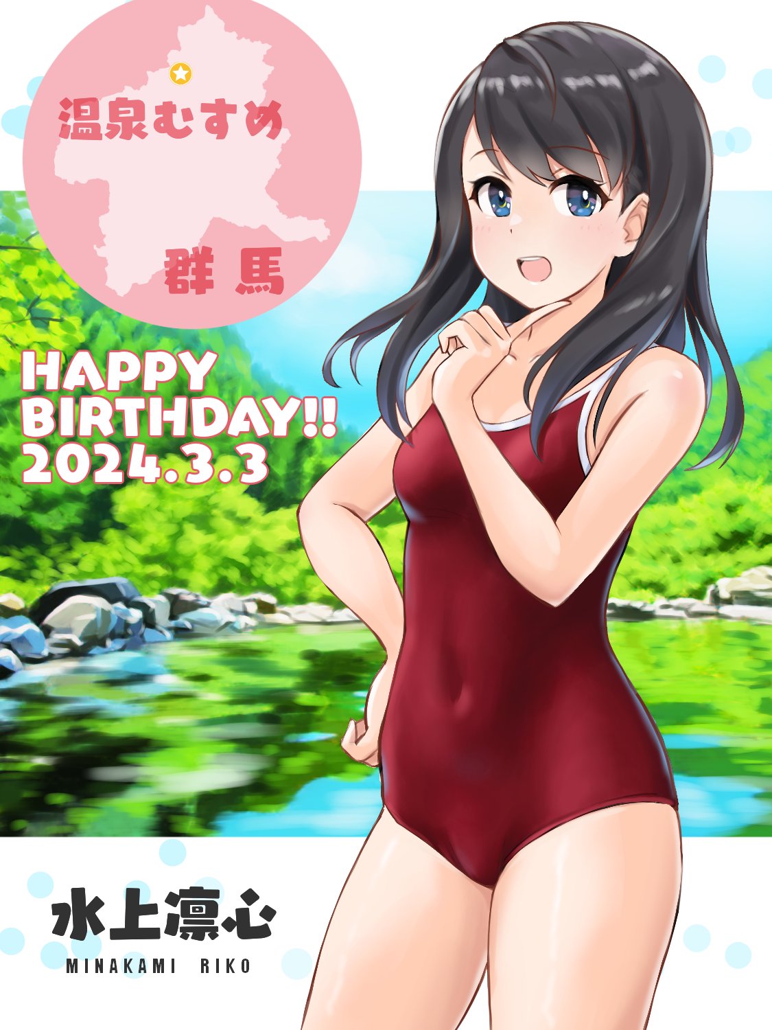 下呂美月　温泉むすめ　今治タオル Amazon.co.jp: 温泉むすめ 下呂美月 今治タオル : ホーム＆キッチン