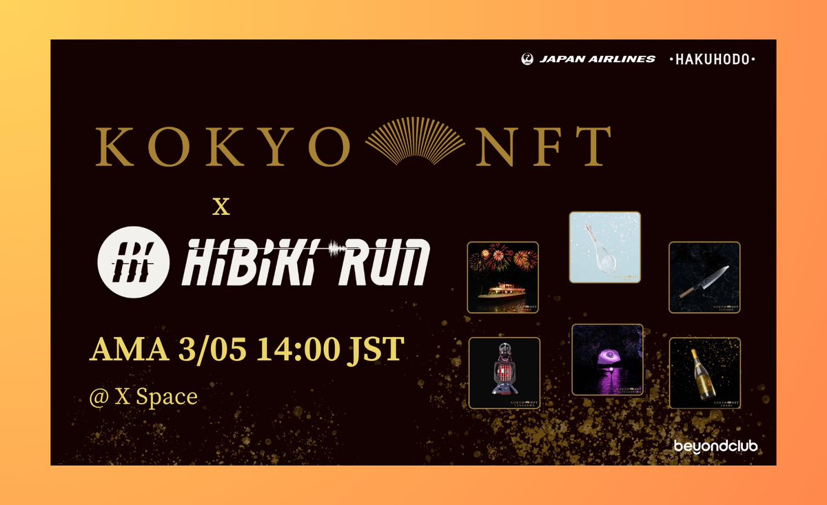 Exciting collab ahead! 🚀🎵 We're teaming up with @HibikiRunTeam for a special AMA! Join us on 3/5 2PM JST in exploring the interactive world of gamification – from Origami Paper NFT to the 6 unique local exclusive experiences offered by Kokyo NFTs. We'll be giving away 5 AL/WL