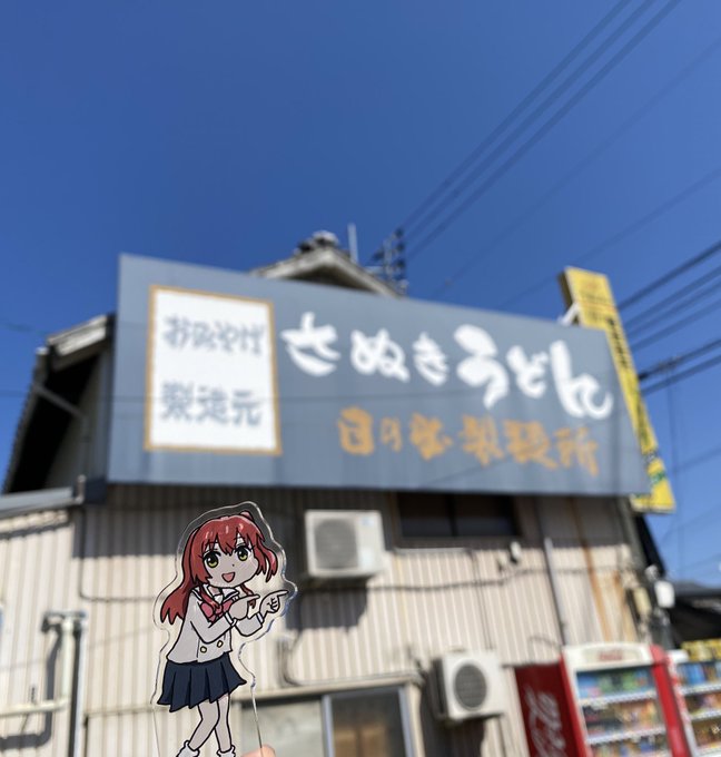 「前髪 自動販売機」のTwitter画像/イラスト(新着)