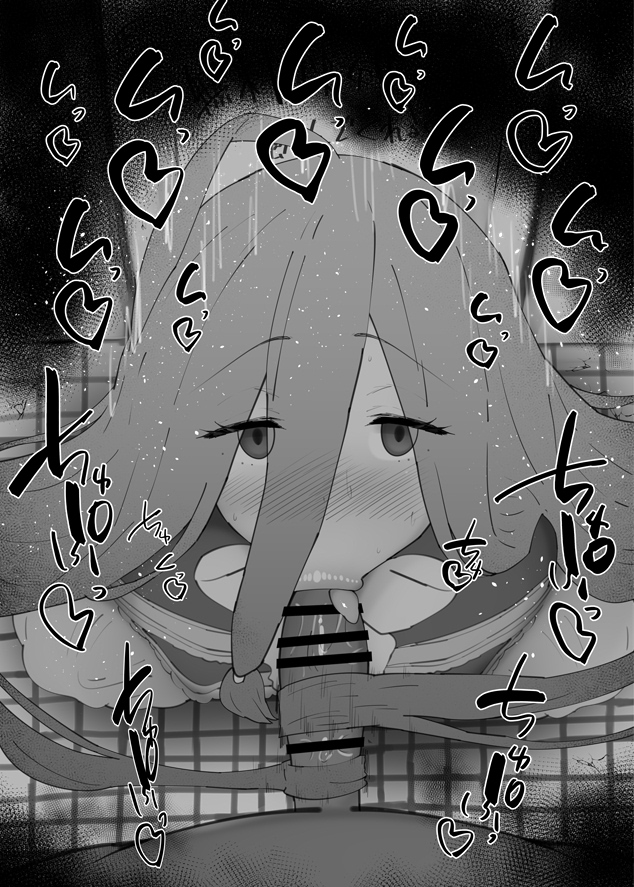 おはフェラ☀️葬送のフリーレンふぇらちお便女1326号「ゼンゼ」 