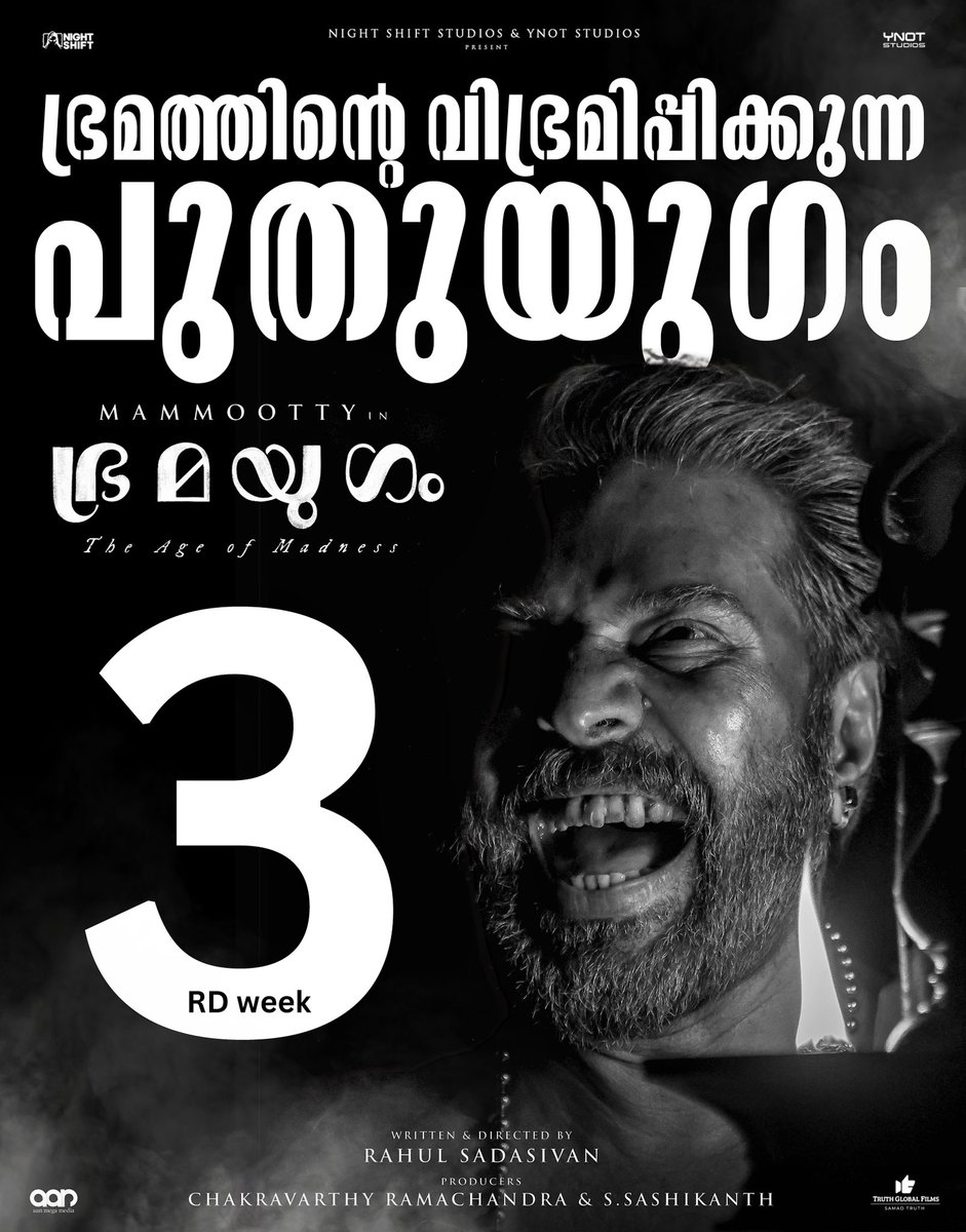 ഭ്രമത്തിന്റെ വിഭ്രമിപ്പിക്കുന്ന പുതുയുഗം ✨ #Bramayugam Running Successfully in Cinemas Worldwide ! ❤️ @mammukka @allnightshifts @StudiosYNot @AanMegaMedia @chakdyn @rahul_madking