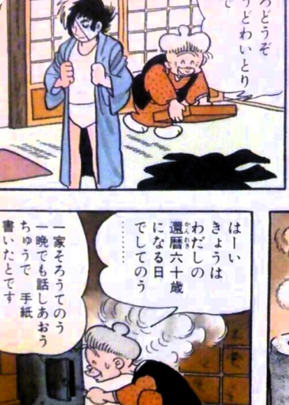 @yasuda_hiroyuki 私も自分の年齢プラスマイナス1歳くらいどれかよくわかんなくなってたんだけど、今年は還暦ってことでわかりやすいです。
そろそろこのヘアスタイルにしなければ。 