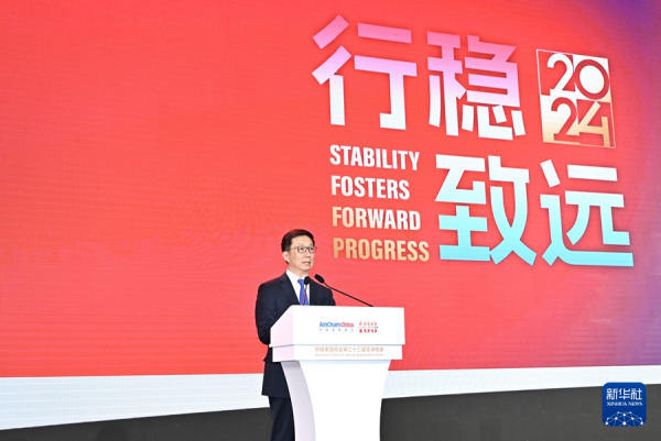 Xie Feng 谢锋 (@ambxiefeng) on Twitter photo Vice President Han Zheng called on Chinese and American business communities to consolidate friendship and mutual trust and expand cooperation, when he addressed the annual appreciation dinner of <a href="/AmCham_China/">AmCham China</a> on March 1 in Beijing. Han noted the strong resilience and vast Vice President Han Zheng called on Chinese and American business communities to consolidate friendship and mutual trust and expand cooperation, when he addressed the annual appreciation dinner of <a href="/AmCham_China/">AmCham China</a> on March 1 in Beijing. Han noted the strong resilience and vast