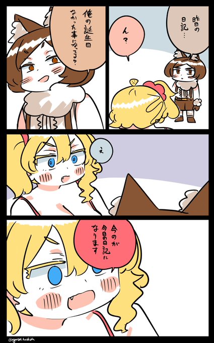 自分でもよく分からないフロリダちゃん日記です。 