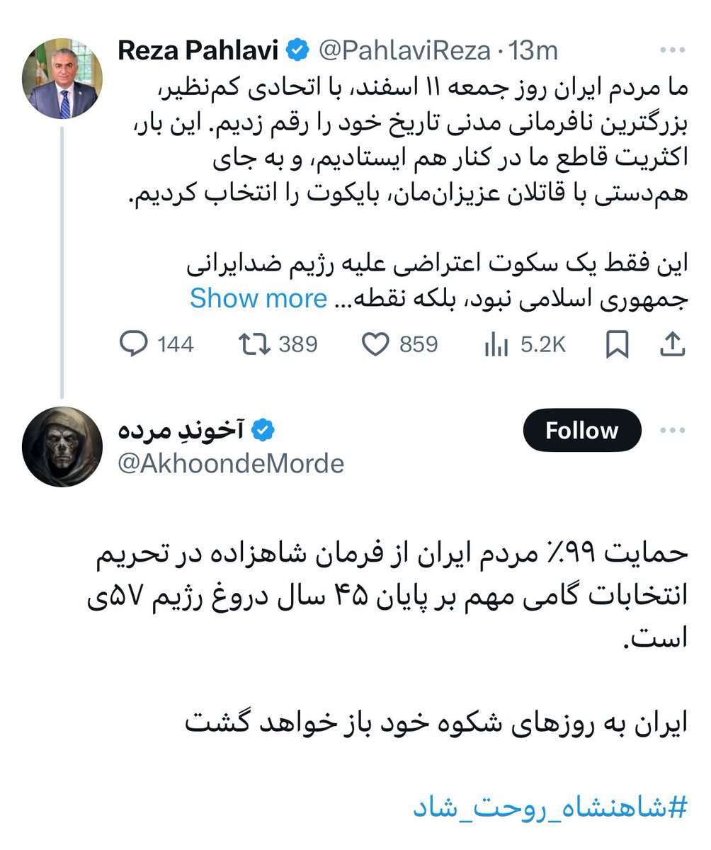 عارتش۲ tweet media