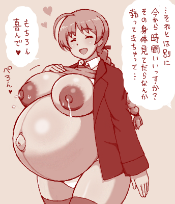 ウィッチ増産任務において最初からトップエースなリーネちゃん 