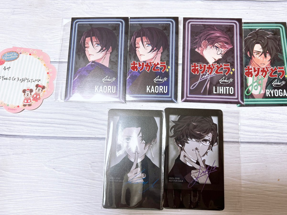 【交換】華Doll* 華ドル ROOM トレーディングカード BTF 円盤 特典

譲: トレカ ノーマル:薫
      BTF円盤特典:薫、理人

求:同異種 陽汰

郵送での交換。
お気軽にお声掛けください❁