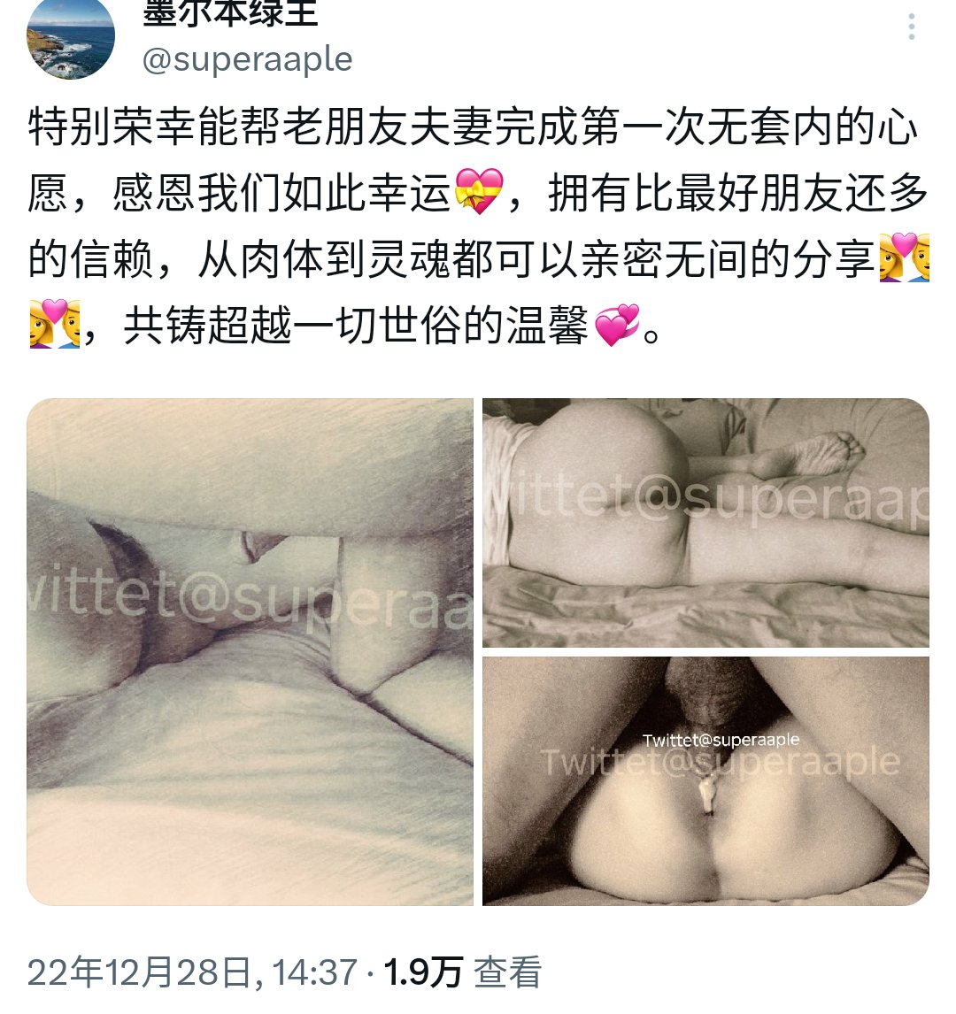 superaaple's tweet photo. 第一对夫妻无套后不久拿到了美国的一份超有诱惑力的高薪工作，去美国爽歪歪了。闲暇半年多后邂逅第二对夫妻，无套一个月后，又是天降喜讯，拿到西澳矿产业的工作，大概要比目前翻三倍。突然意识到怎么这么巧合，都是一个多月后，难道被我开光就能带来超级好运👏,为她们高兴😃。哎，她们也要离开猫本了 https://t.co/XgcU4lYADe