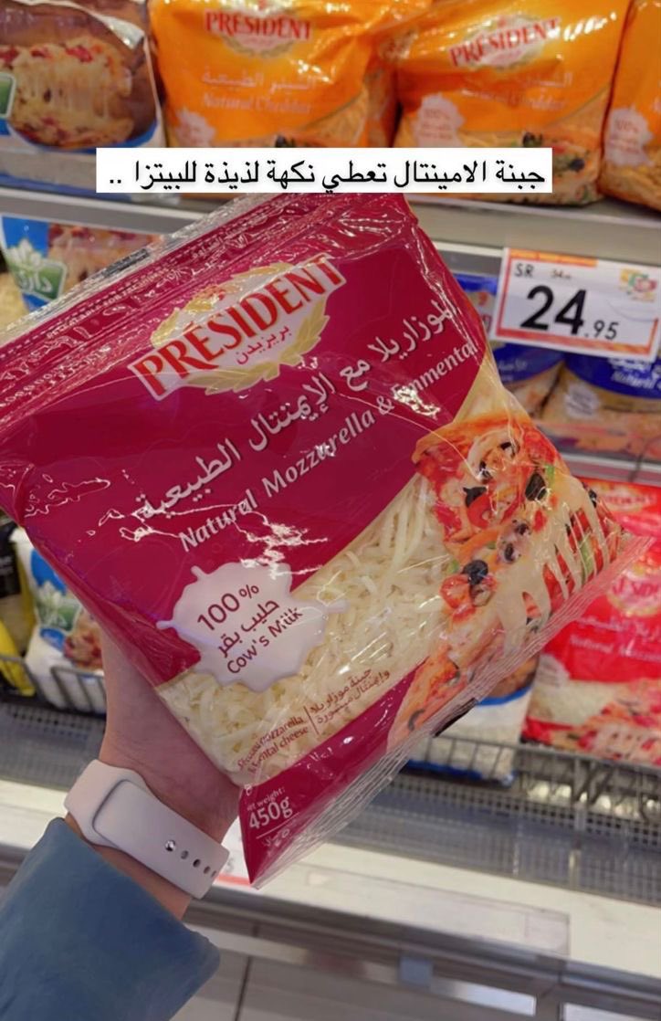 l__a10's tweet photo. شاركونا أفضل اشياء من السوبرماركت تفك ازمه برمضان وطعمها حلو واشياء جربتوها نفس كذا : https://t.co/XdTgcgVEUe