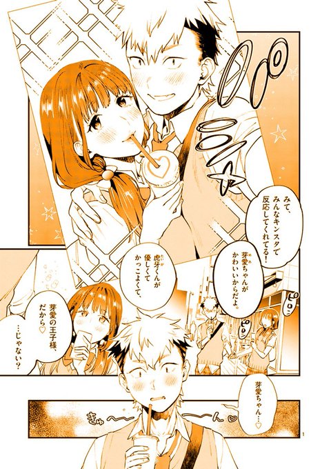 いつも勘違いされちゃう保健室の先生の話。
1/9 