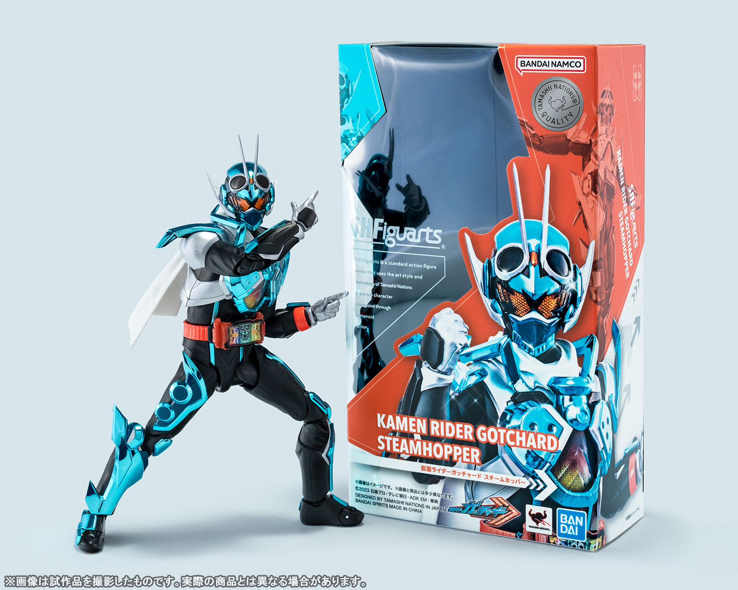 S.H.Figuarts(フィギュアーツ) 仮面ライダーガッチャード スチーム 