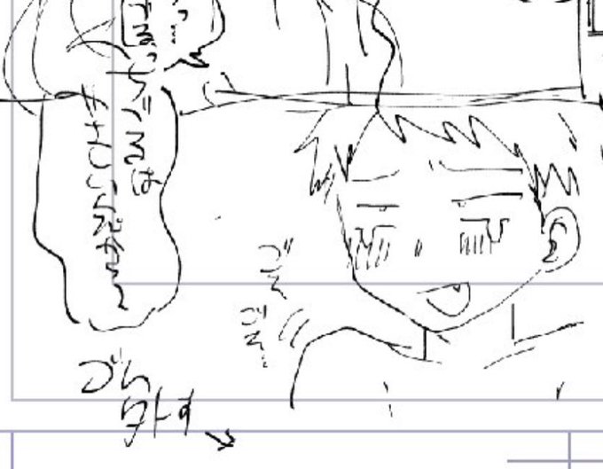 全年齢のちづゆき描けない 