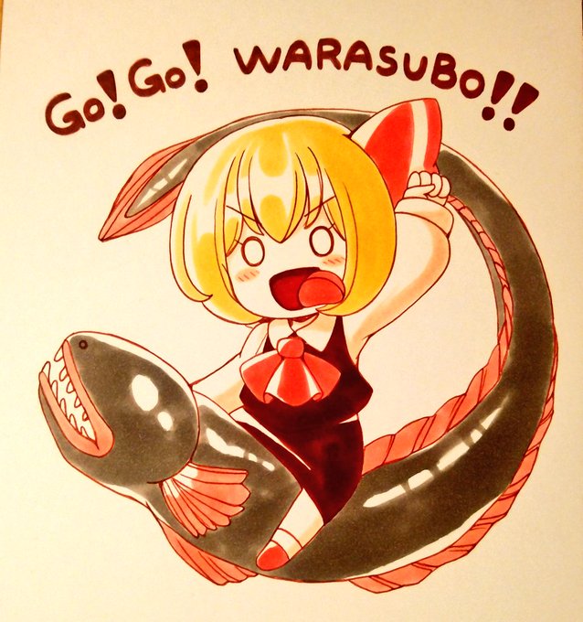 いまいちスイッチはいらぬ…

ので、福岡お土産のワラスボを気に入ったルーミアちゃんです♥️ 

綺麗版は後でピクファンで上げよう… 