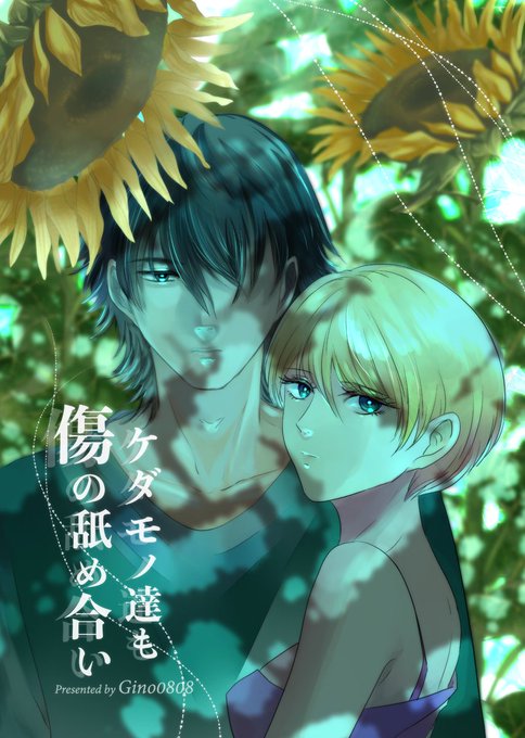 表紙だけできたので中身も頑張って完成させます。
#COMITIA148 