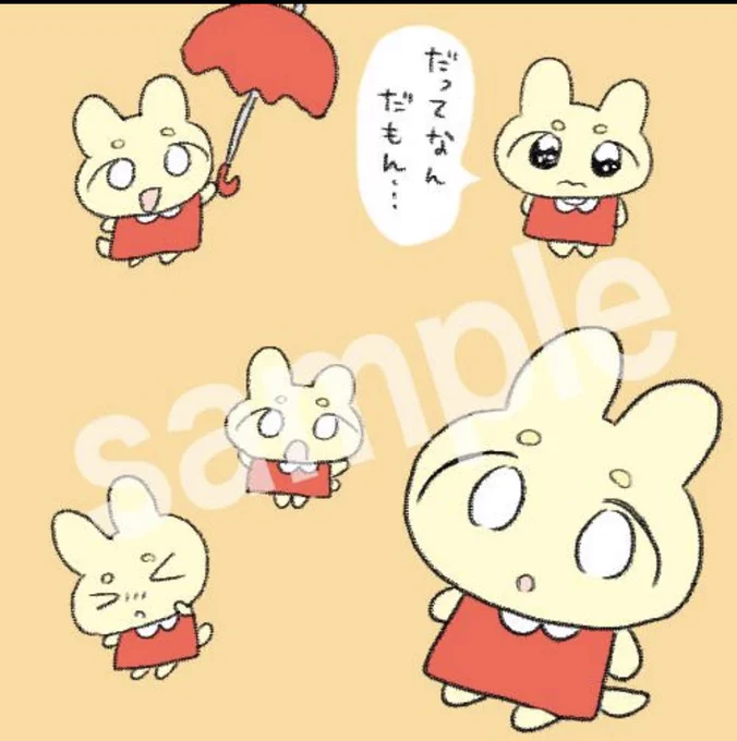 あなただけのゆんるいイメージキャラクターを作ります https://t.co/Qw6S9JO0NT 