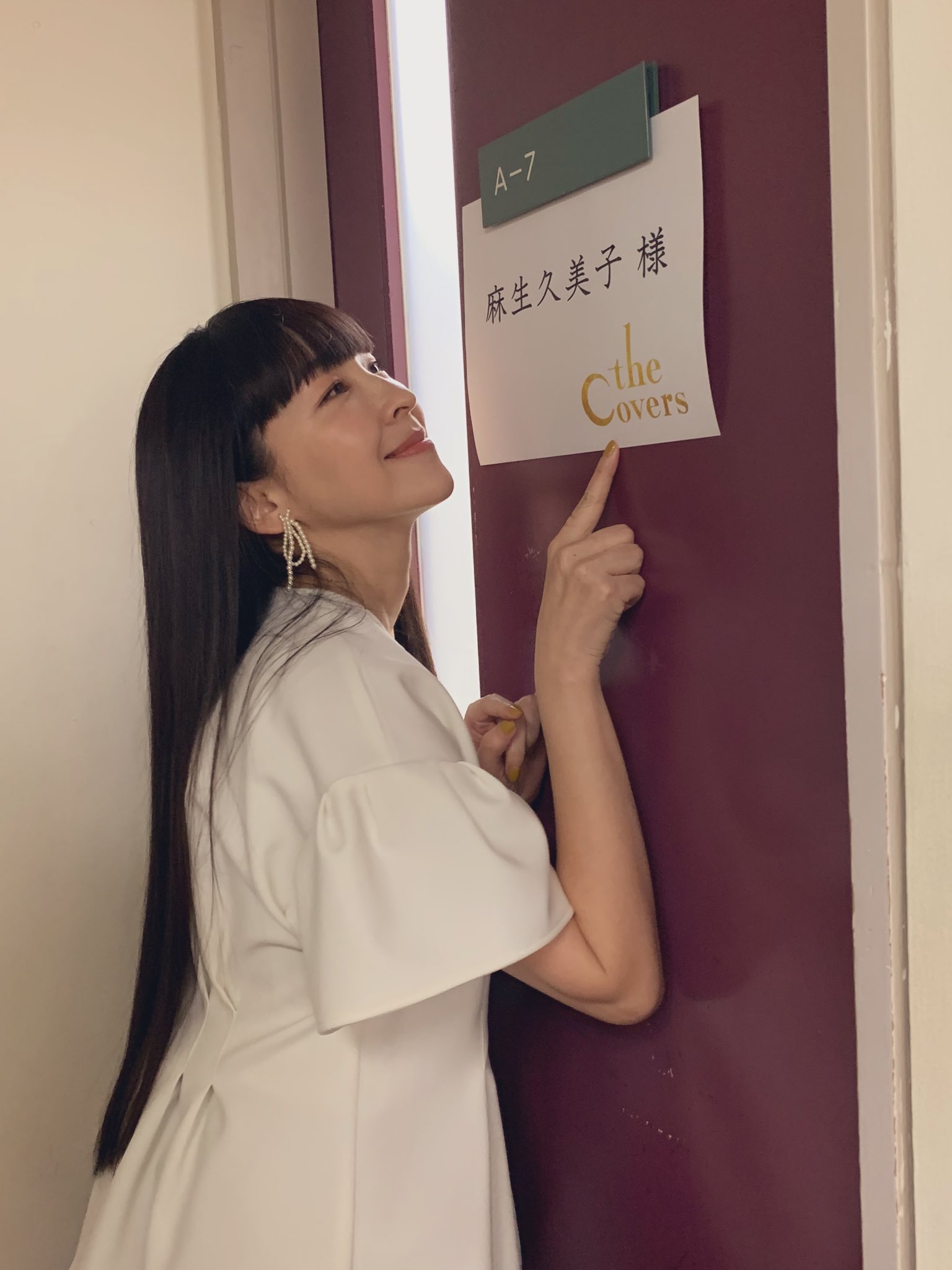 麻生久美子  アイコラ 