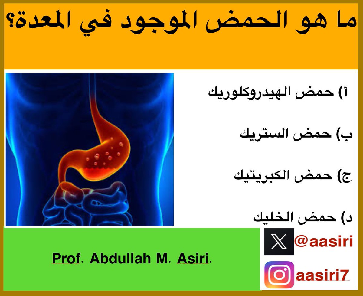 أ.د/عبدالله محمد عسيري|Prof. A .M. Asiri🇸🇦 tweet media