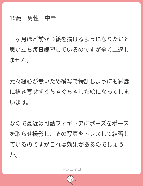 良いと思いますよ。
基本的には問題ないと思います。
ただ、服を着てないとか人間が取れないポーズをしてるとかいう問題は出てくるので、そのあたりだけフォローしてあげる必要はあると思います。
自撮りにもやっぱり限界があるので、そこをフィギュアの写真で補うのは良いと思いますよ。