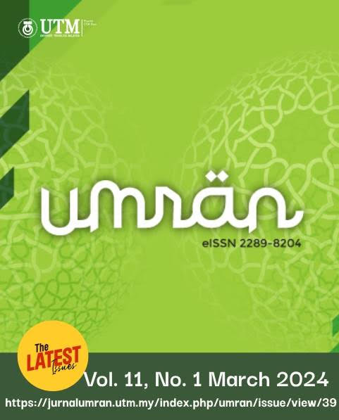 jurnalUTM's tweet photo. We would like to inform you that the Regular Issue of UMRAN- International Journal of Islamic and Civilizational Studies Vol. 11 No. 1 March 2024 is now published online:
https://t.co/WziEGU4lp3
Indexed by: #MYCite, #UDLedge, #Ulrichsweb,  #GoogleScholar https://t.co/aTiGl4nLWS