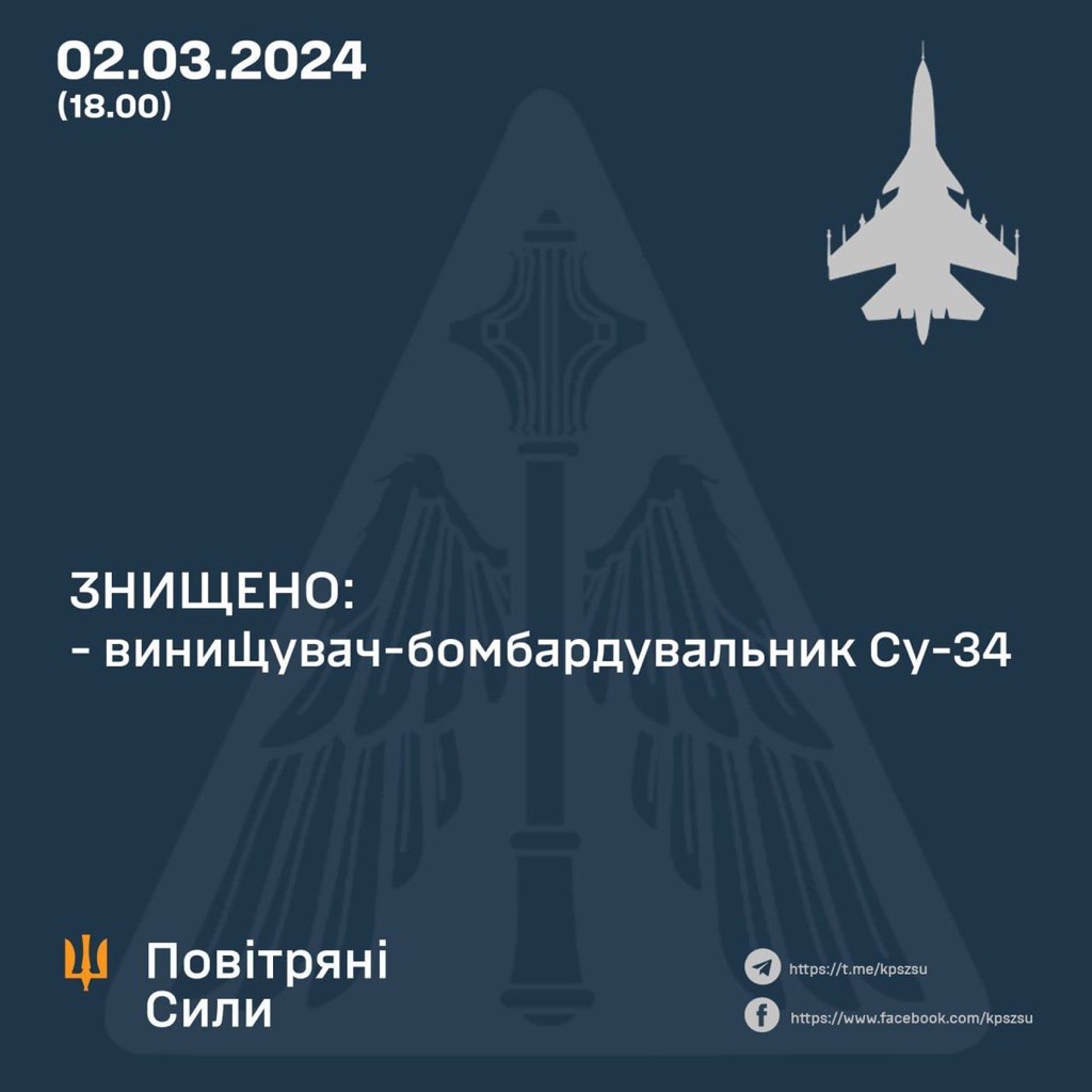 #SU34 Down.

#Russland verliert einen weiteren Kampfjet und 2 Piloten!

#SlavaUkraini 🇺🇦