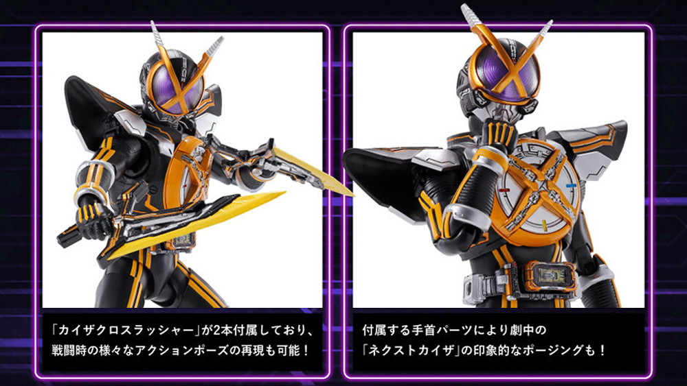 ♡仮面ライダー 555＆カイザー♡2体セット♡ 仮面ライダー555』ネクストカイザとカイザの真骨彫、『仮面