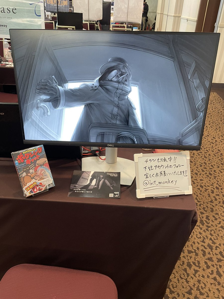 設営完了しました。
今日は一般公開日、
動画のみの展示になりますが
もしよかったら観に来てください。

「RE-2b」にいます。

#TIGS2024 
#インディーゲーム