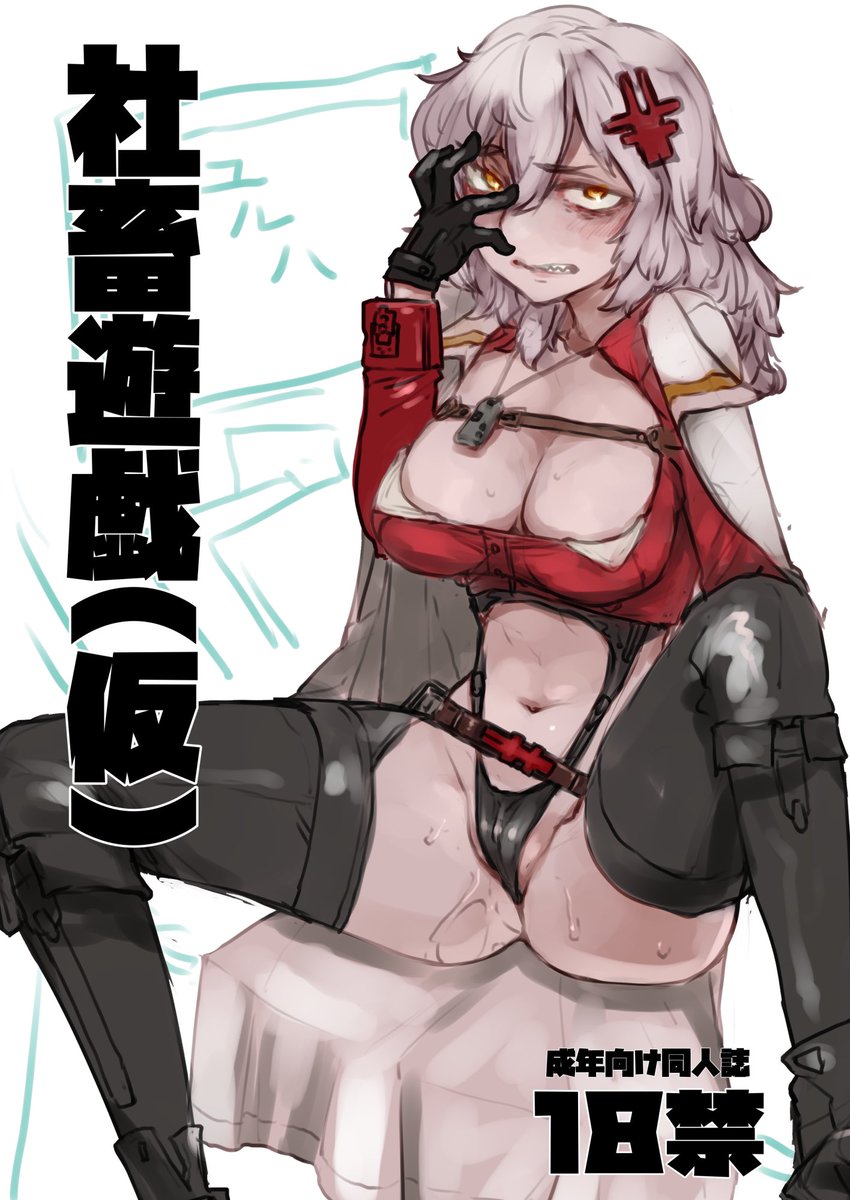 これで何もなくはない 