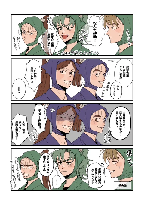 成長/年齢操作/ろじいす 