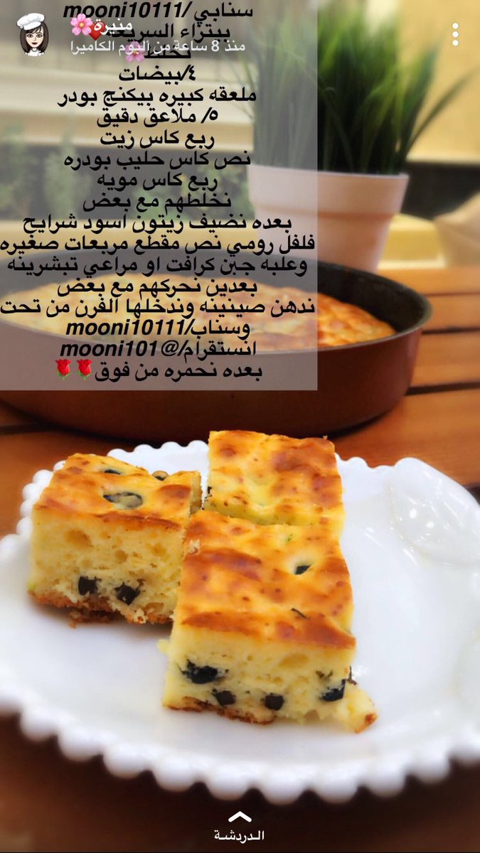 Mcsami62Ss's tweet photo. @Arwa_0E https://t.co/r1wvqirZcG