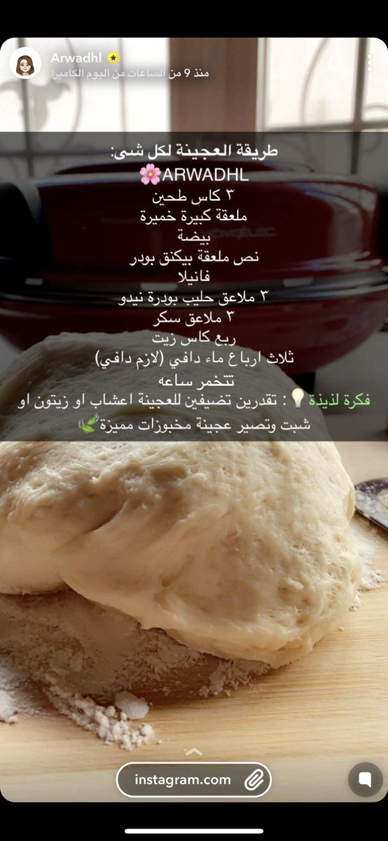 Mcsami62Ss's tweet photo. @Arwa_0E https://t.co/r1wvqirZcG