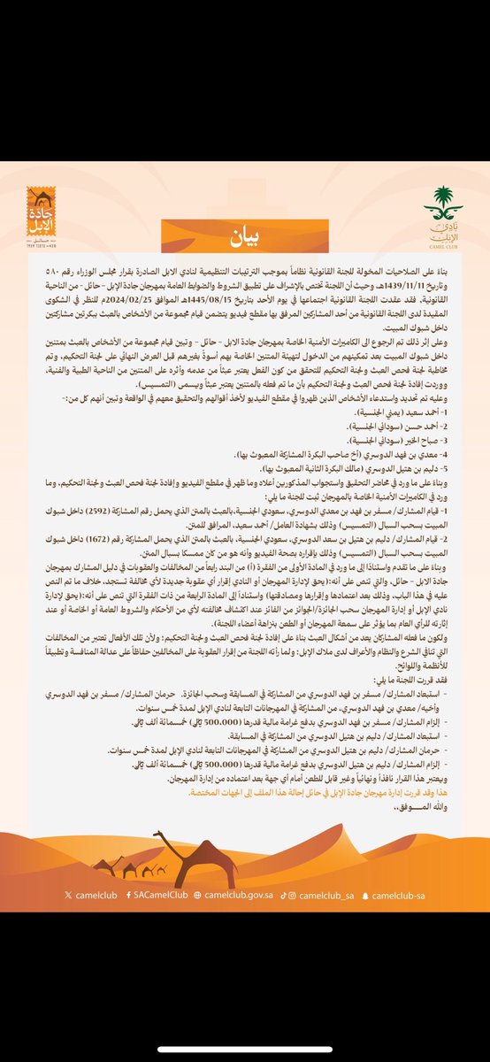 cove_cvv's tweet photo. @ee85h الله يهدي العباثه https://t.co/t4nRupMOAr