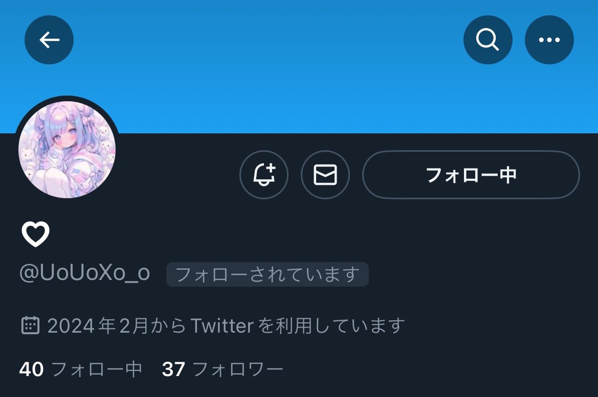 _S_TORIHIKI__'s tweet photo. 【注意喚起】
@UoUoXo_o 

上記の方との取引はお辞め下さい。複数のアカウントがあるようです。
他界隈でも被害に遭われている方が複数名いらっしゃいます。

詳細ALTにて

 #浦島坂田船チケット  #浦島坂田船ソロフェスチケット  #チケット詐欺  #チケット譲渡 https://t.co/IbjONs24Cj
