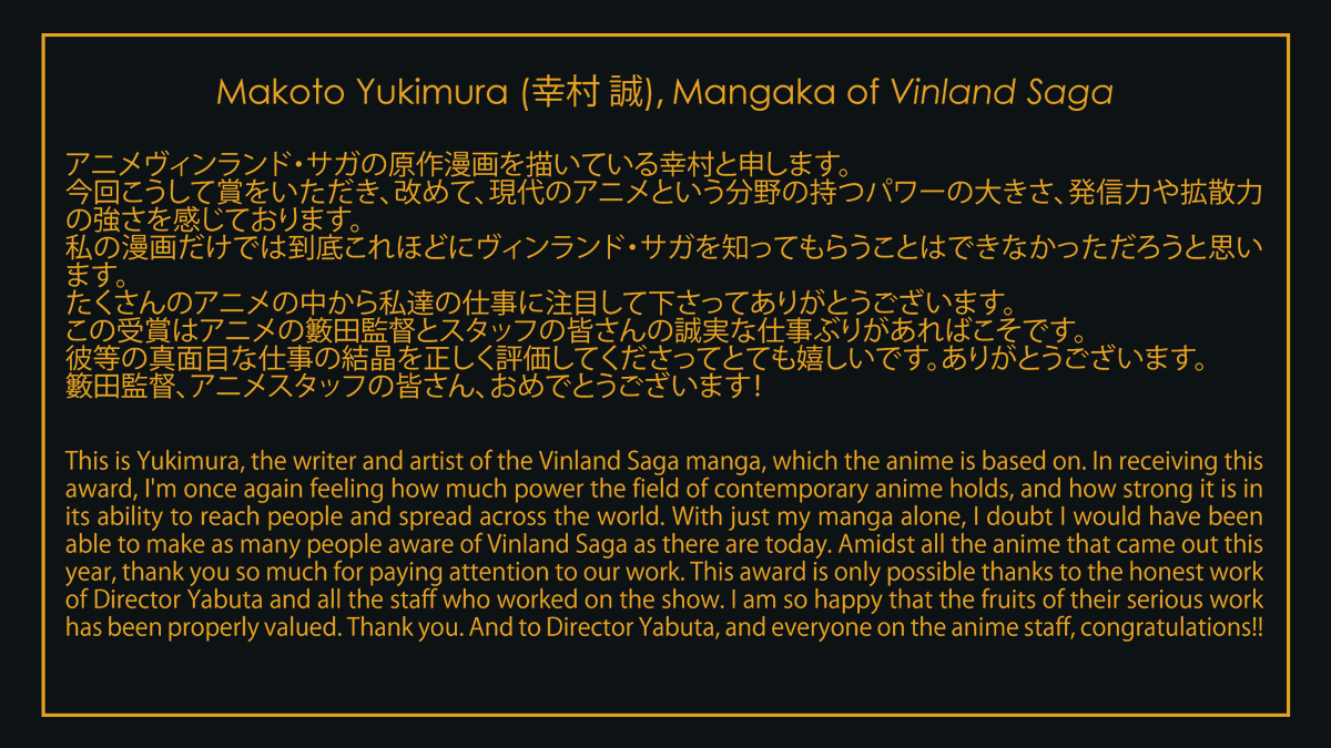 And finally, we got a message from the Mangaka of Vinland Saga himself, Makoto Yukimura!