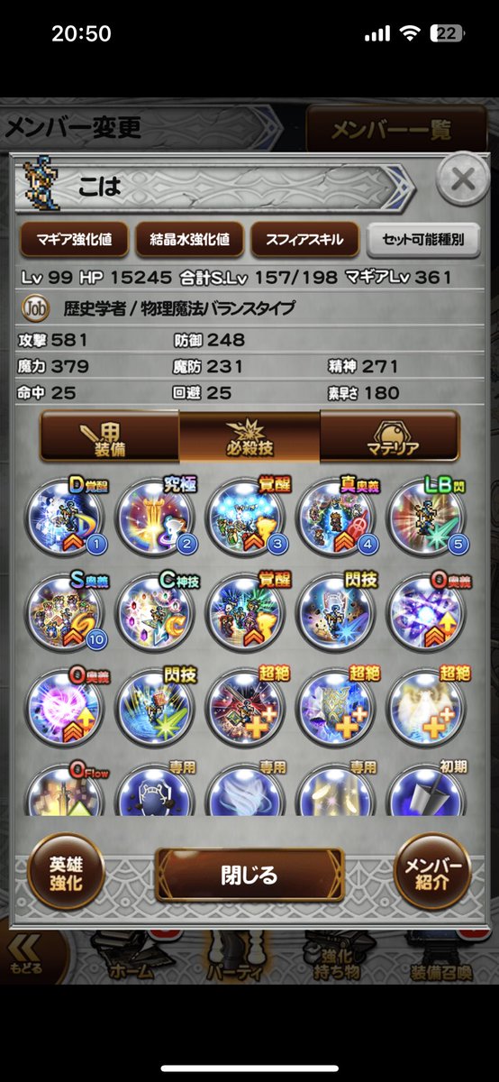 _koha_0312's tweet photo. デシこんなに強かったのか…😳
他の方の動画ではみたことあったけど、魔法でもこの威力とか…

#ffrk https://t.co/kVSHZLIgZg