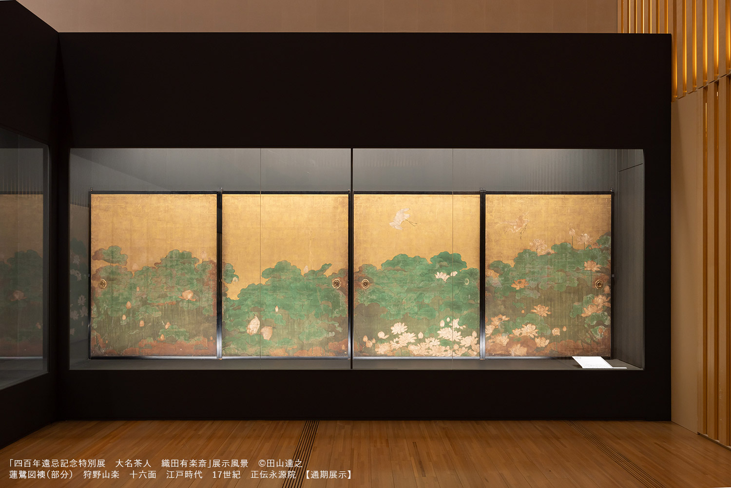 掛軸 狩野山楽「 四季花鳥図、紋織掛軸 」1000 掛軸 刺繍 狩野山楽 四季花鳥図鶏｜Yahoo!フリマ（旧PayPayフリマ）