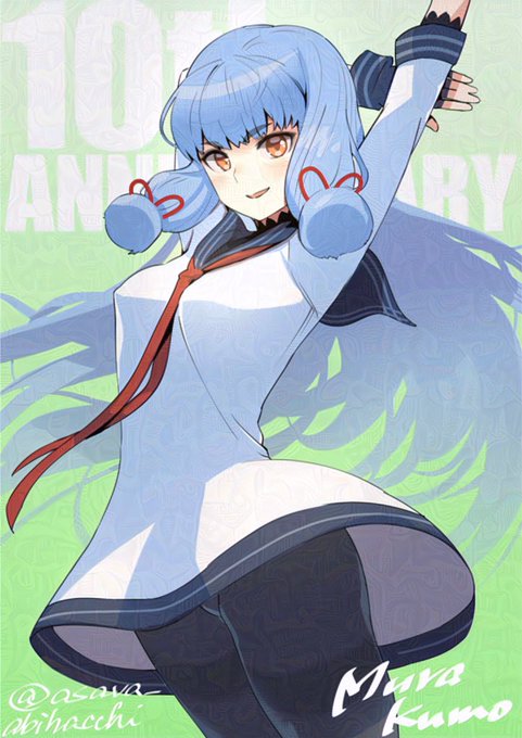 ノーマルの衣装 