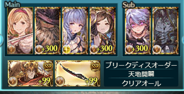 collect_GBF's tweet photo. 称号済み https://t.co/sWEXppCBoT
