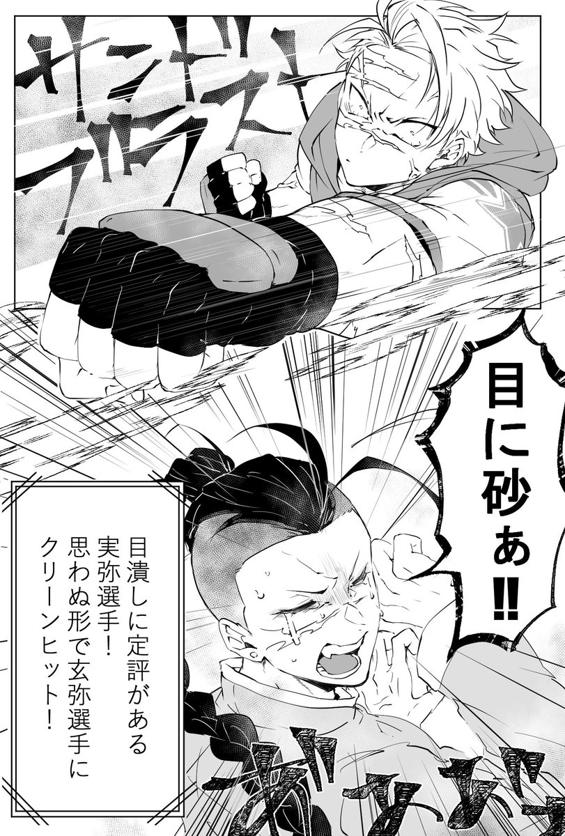 で、すぐパロする🍃🍉 