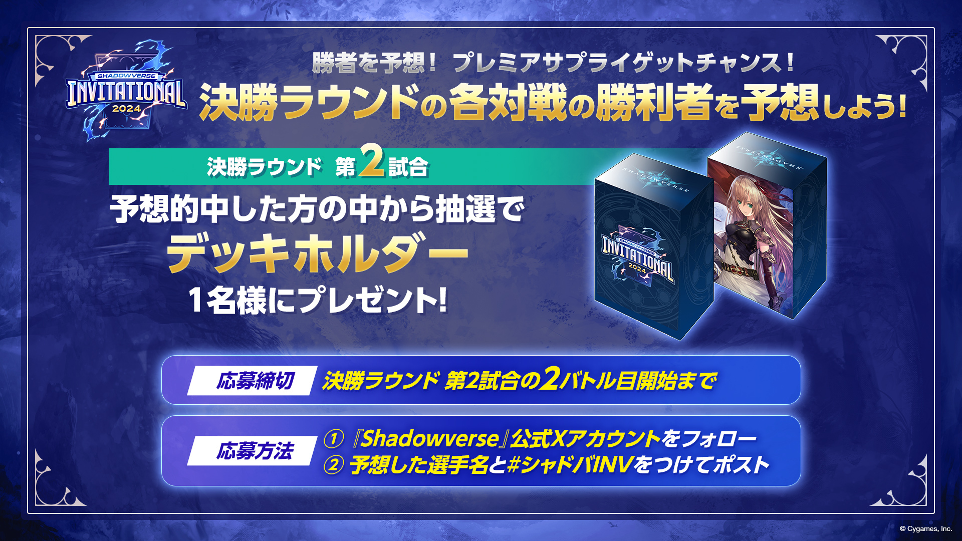 フォロワー様5%オフ　シク多数　大会優勝構築　DDDデッキ ② フォロワー様5%オフ 大会構築 DDDデッキ ② - メルカリ