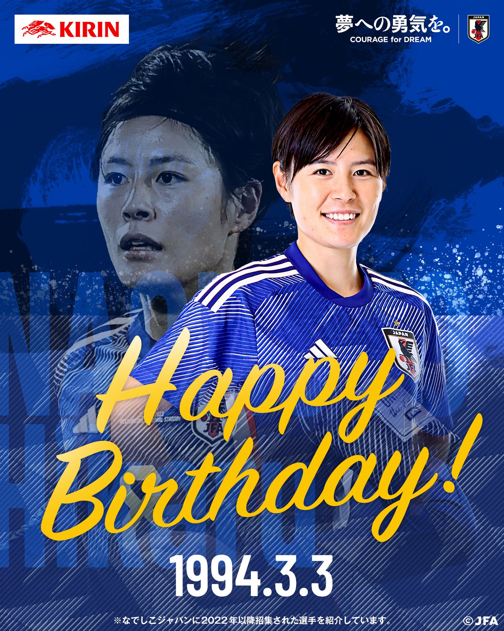 2019 Epoch サッカー 日本代表 SE 猶本光 直筆サインカード 45枚限定