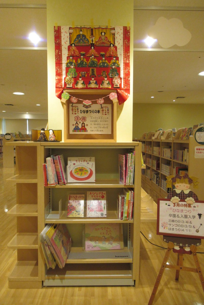 OkinawaCity_Lib tweet picture