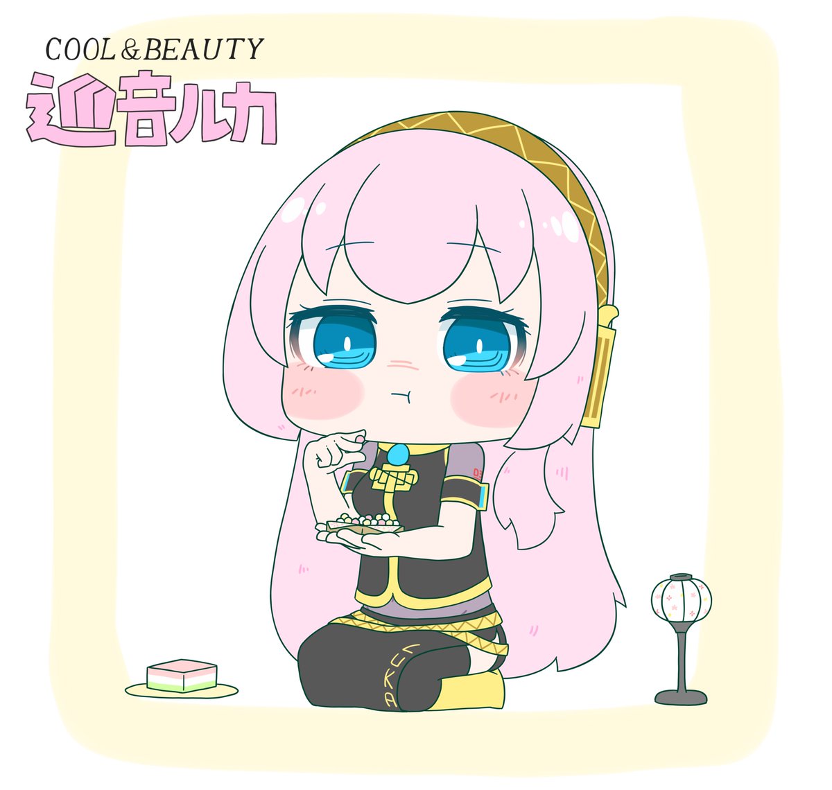 巡音ルカ 「今日も一日ひなあられたべたべルカチャン#巡音ルカ 」|はつねネガメのイラスト