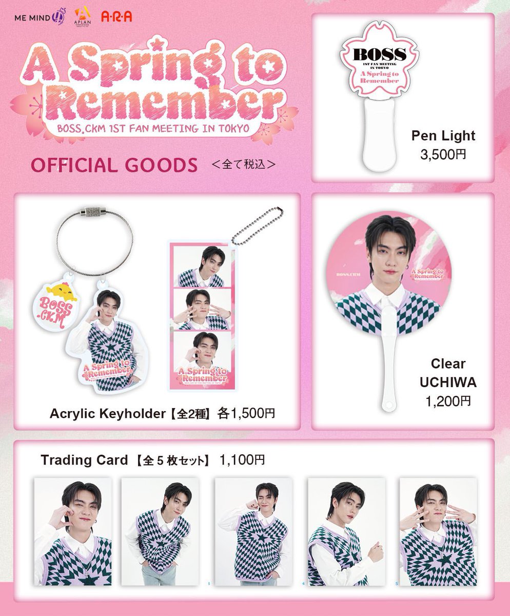 BossNoeul 1st サイン会 Fansign set Boss&Noeul】1st Fansign in Bangkok 《Fansign Set