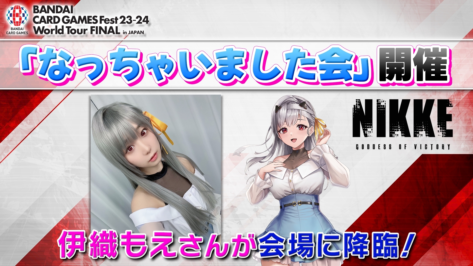 最安値　NIKKE ユニオンアリーナ 勝利の女神　ジャッカル　バイパー　その他 最安値 NIKKE ユニオンアリーナ 勝利の女神 ジャッカル バイパー